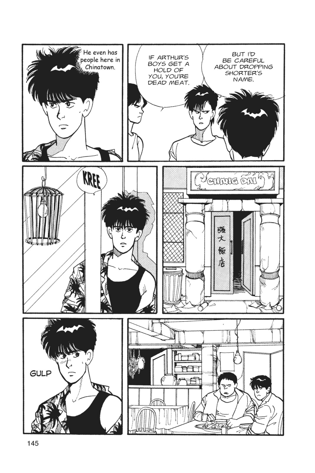 Banana Fish Chapter 2 image 140